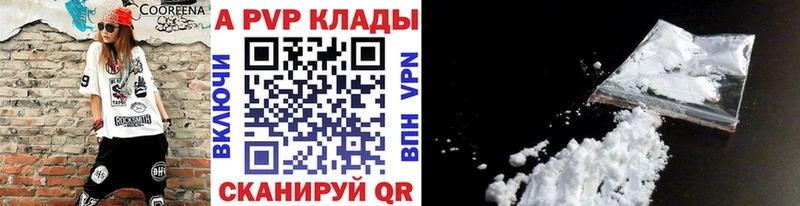 маркетплейс официальный сайт Оханск Alpha PVP мука