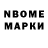 Метадон methadone Ezhik13