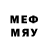 Меф мяу мяу 4 MMC MsTilly,So talented!