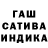 ГАШИШ Изолятор themikead99