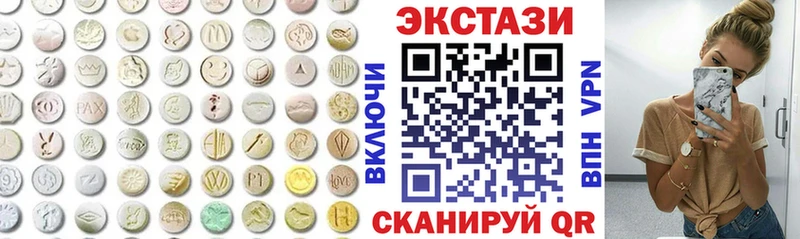 Ecstasy Дубай  кракен tor  Оханск 