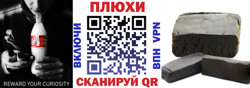 Гашиш Изолятор Оханск