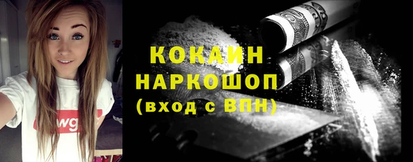 кокаин перу Алексеевка