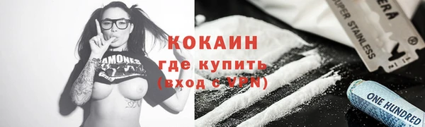 кокаин перу Алексеевка