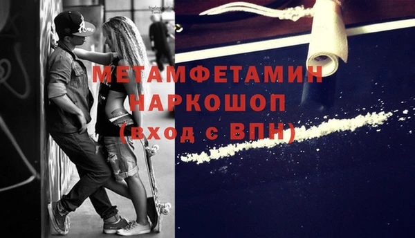 кокаин перу Алексеевка