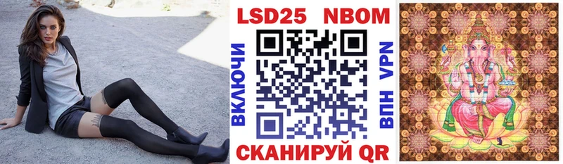 гидра   Оханск  Марки N-bome 1,8мг 