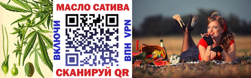 Дистиллят ТГК вейп  как найти   Оханск 